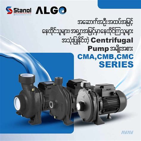 Centrifugal Pump Myanmar|Centrifugal Pumps – Stanol Myanmar.